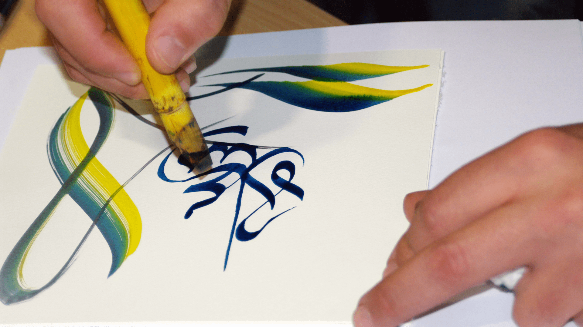 Calligraphie